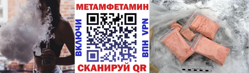 маркетплейс наркотические препараты  Строитель  Амфетамин Premium  даркнет сайт 