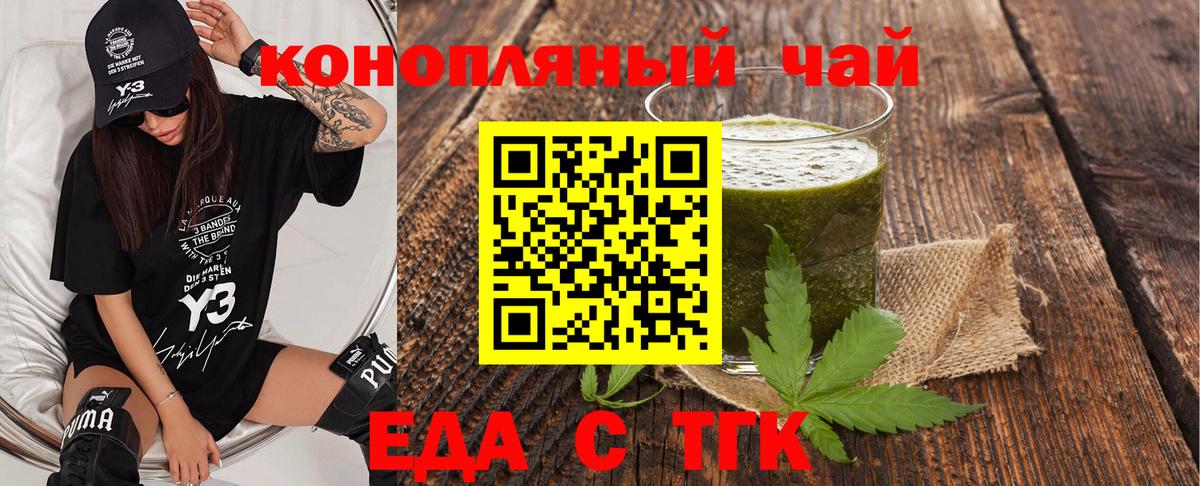 Строитель  Cannafood марихуана  Вход с VPN 