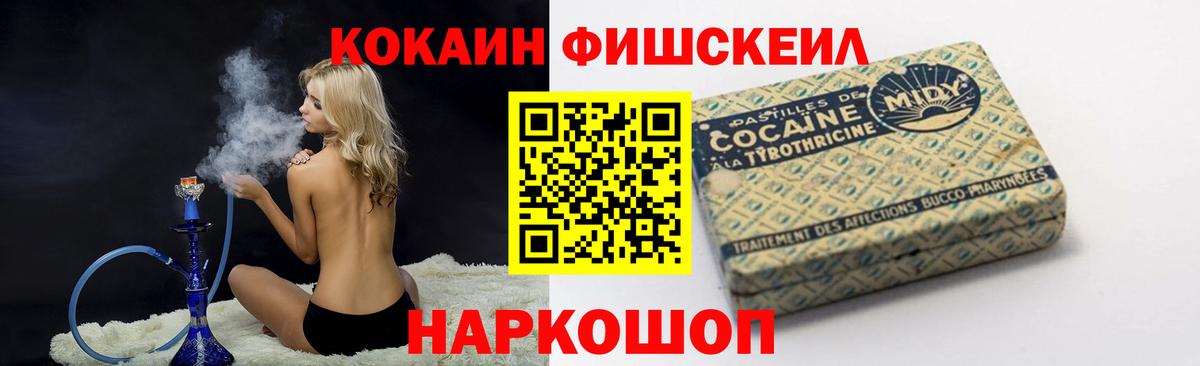 КОКАИН Эквадор Строитель
