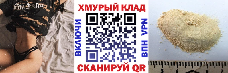 mega как войти  Строитель  ГЕРОИН герыч 