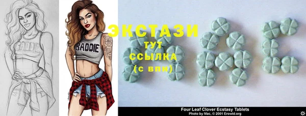 PSILOCYBIN Балабаново