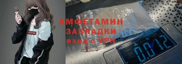 таблы Аркадак