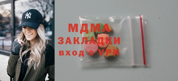 марихуана Арсеньев