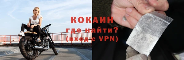 дживик Армянск