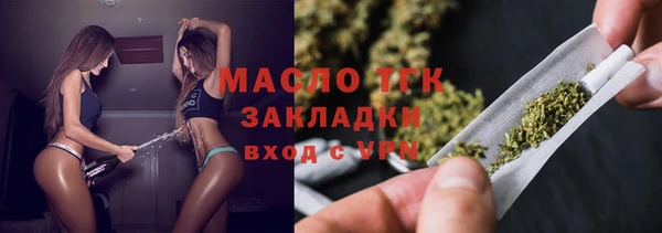дживик Армянск