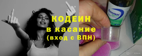 таблы Аркадак