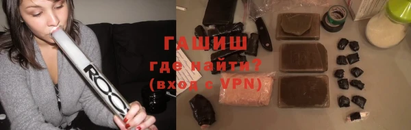 таблы Аркадак