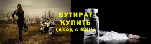 дживик Армянск