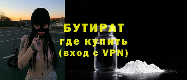 таблы Аркадак