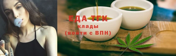 марихуана Арсеньев