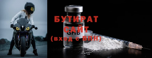 PSILOCYBIN Балабаново