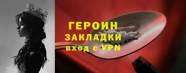 дживик Армянск