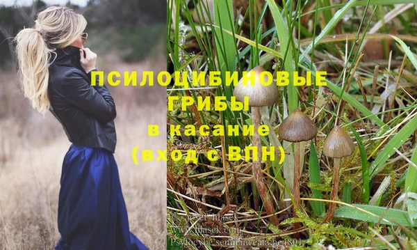 марихуана Арсеньев