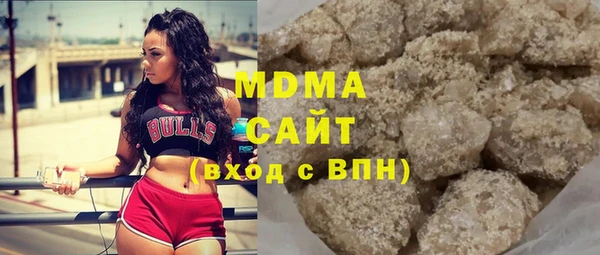 марихуана Арсеньев