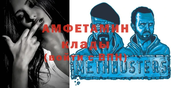 таблы Аркадак