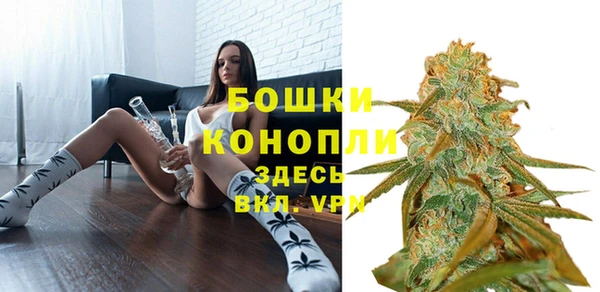 марихуана Арсеньев