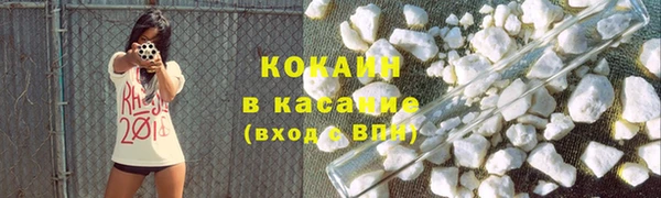 кокаин премиум Баксан