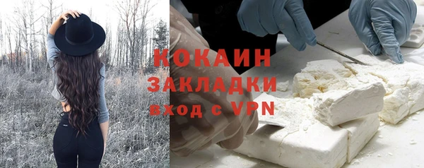 кокаин премиум Баксан