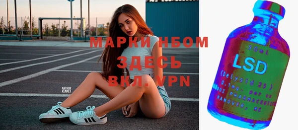 круглые Балахна