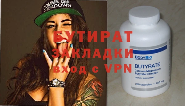 таблы Аркадак