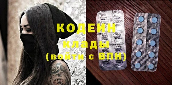 круглые Балахна