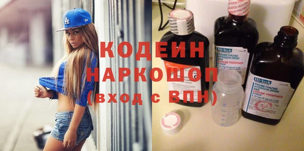 таблы Аркадак