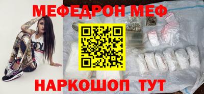 первитин Пенза