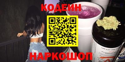 ГАЛЛЮЦИНОГЕННЫЕ ГРИБЫ Железноводск