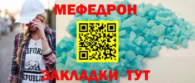 первитин Пенза