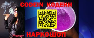 кокаин премиум Партизанск