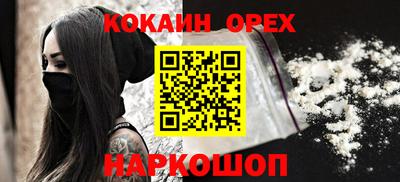 первитин Пенза