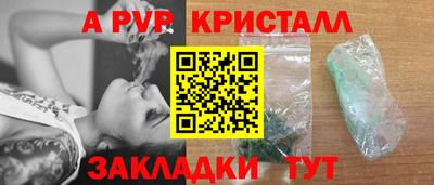 первитин Пенза