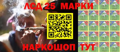 мескалин Железногорск