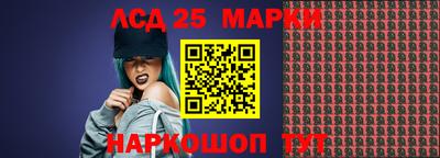 кокаин премиум Партизанск
