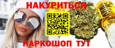 кокаин премиум Партизанск
