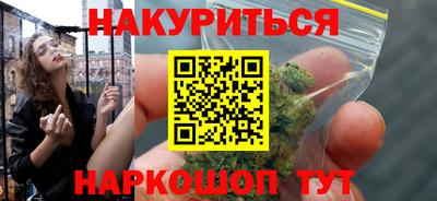 кокаин премиум Партизанск