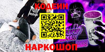 первитин Пенза