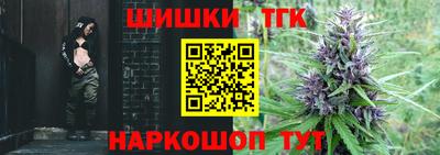 кокаин премиум Партизанск