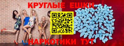 первитин Пенза