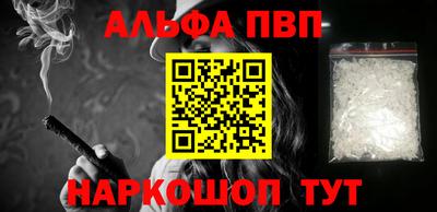 кокаин премиум Партизанск