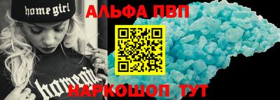 первитин Пенза