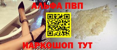 кокаин премиум Партизанск