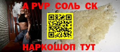 кокаин премиум Партизанск