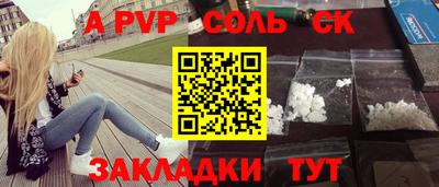 кокаин премиум Партизанск