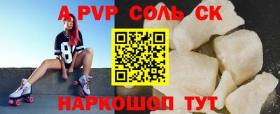 первитин Пенза
