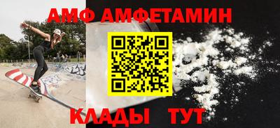 первитин Пенза