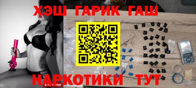 кокаин премиум Партизанск