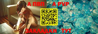 кокаин премиум Партизанск