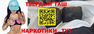 первитин Пенза