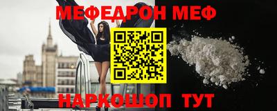 первитин Пенза